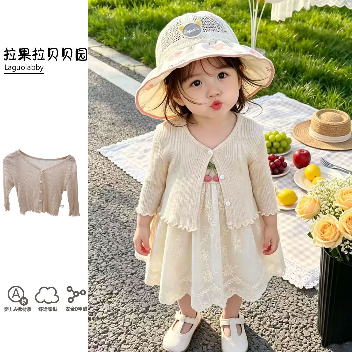 拉果女童纯色超薄款透气小开衫空调服女宝宝夏季木耳边防晒衣开衫