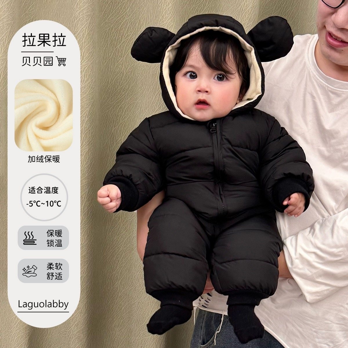 拉果拉宝宝冬季衣服婴儿棉袄连体衣小熊棉服加绒外套保暖外出棉衣,童装/婴儿装/亲子装,棉袄/棉服,淘宝优惠券,粉丝福利购,淘宝优惠卷