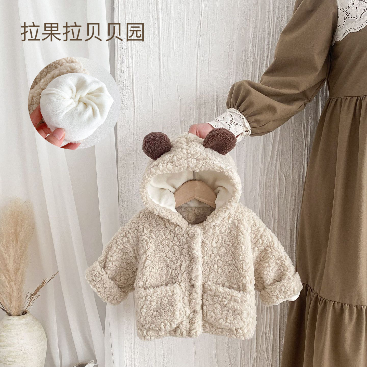 婴儿小熊加绒外套秋冬装男女宝宝超萌加厚保暖衣服羊羔绒儿童上衣,童装/婴儿装/亲子装,普通外套,淘宝优惠券,粉丝福利购,淘宝优惠卷