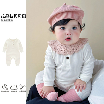 拉果拉婴儿多巴胺连体衣棉质套装