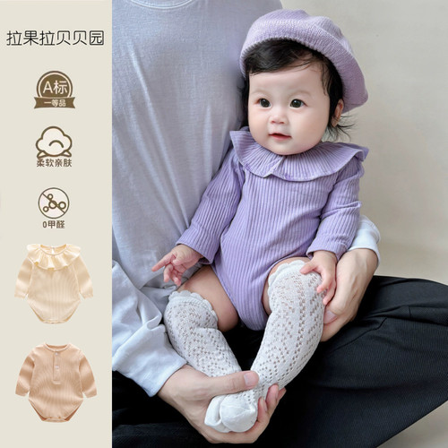 长袖连体衣新生儿衣服
