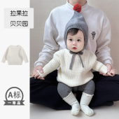 套头毛线上衣纯色圆领秋冬外出服套装 2026秋装 婴儿毛衣针织衫 韩版