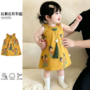 拉果婴儿衣服夏季女童连衣裙可爱仕女图印花背心裙薄款复古旗袍裙