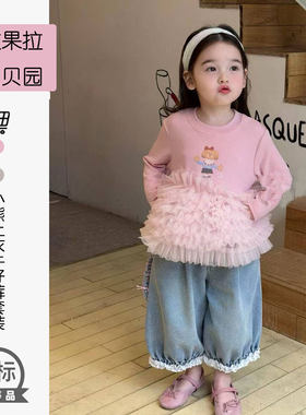 女童早秋网纱花边T恤七分裤套装