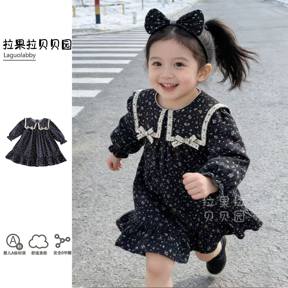 拉果女童春装2026长袖连衣裙小童碎花公主裙新款女宝韩版时尚裙