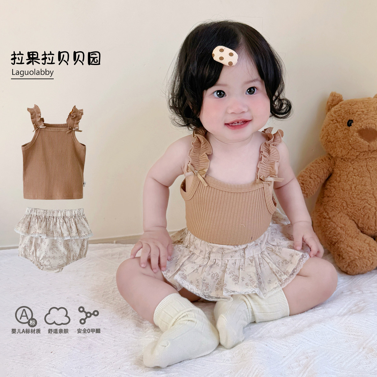 女宝宝夏天套装女童夏日衣服2026新款夏季分体两件套多巴胺穿搭薄图片