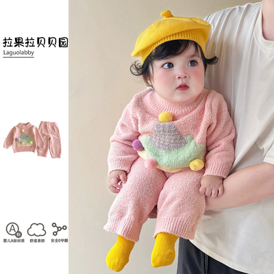 拉果拉女童秋冬针织衫毛衣裤子保暖套装2025新款婴儿多巴胺两件套