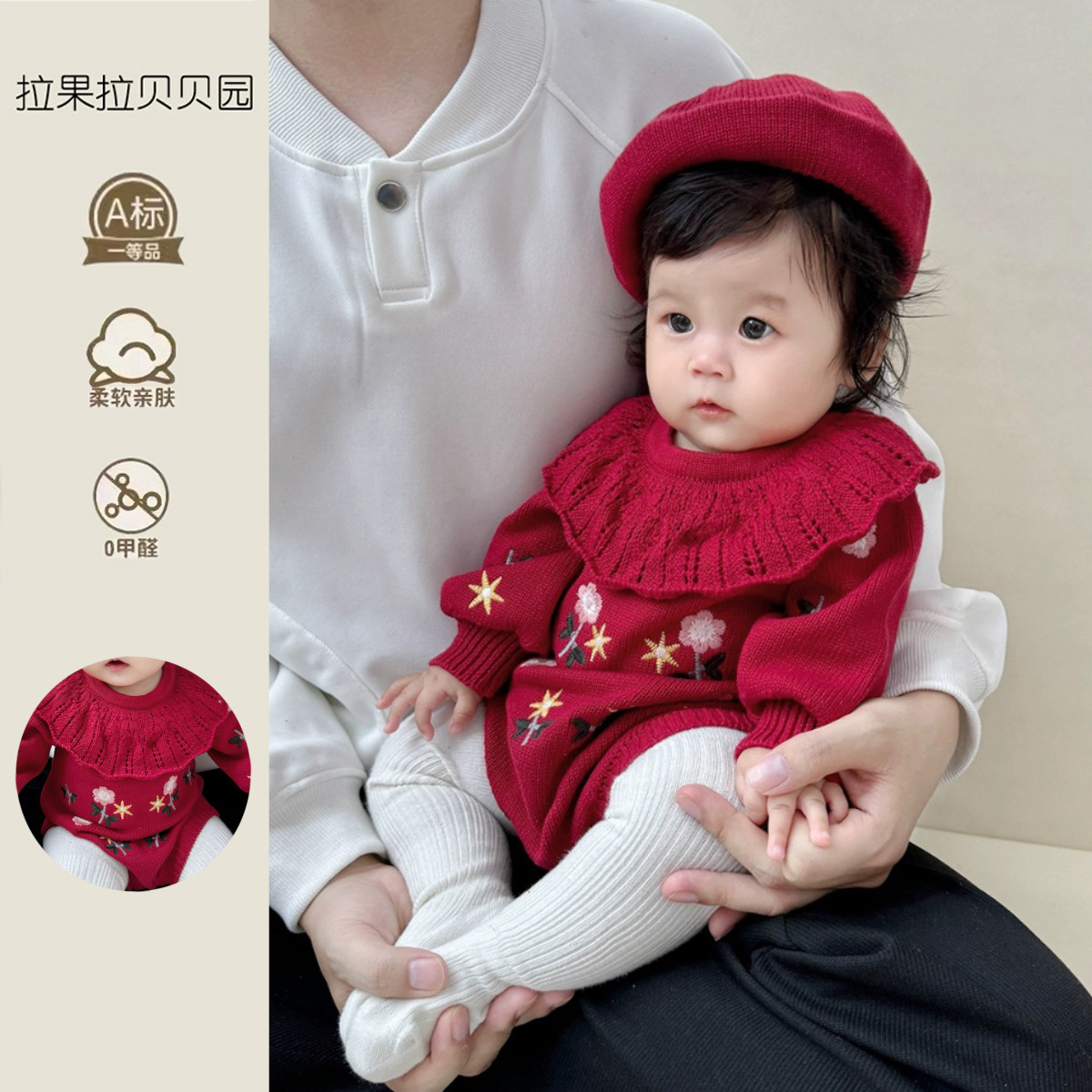 婴儿针织包屁衣女宝宝连体衣棉线毛衣哈衣套装满月百天周岁礼服红,童装/婴儿装/亲子装,毛衣/针织衫,淘宝优惠券,粉丝福利购,淘宝优惠卷