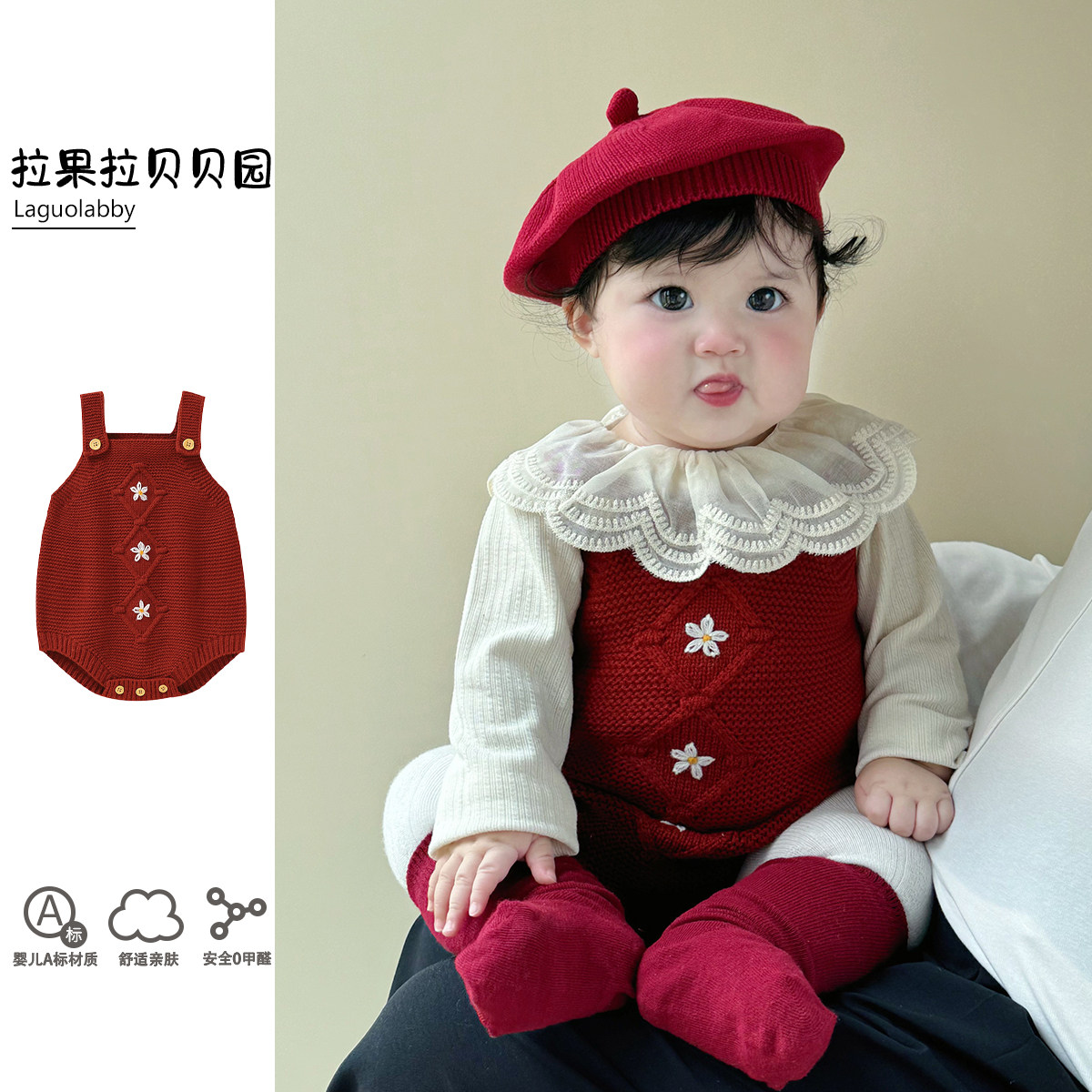 拉果拉秋季女宝宝针织背带裤百天周岁礼服绣花毛衣连体衣喜庆套装,童装/婴儿装/亲子装,连身衣/爬服/哈衣,淘宝优惠券,粉丝福利购,淘宝优惠卷