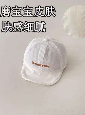 婴儿帽子春款6到12个月男宝鸭舌帽男童棒球帽女宝夏薄款儿童帽子