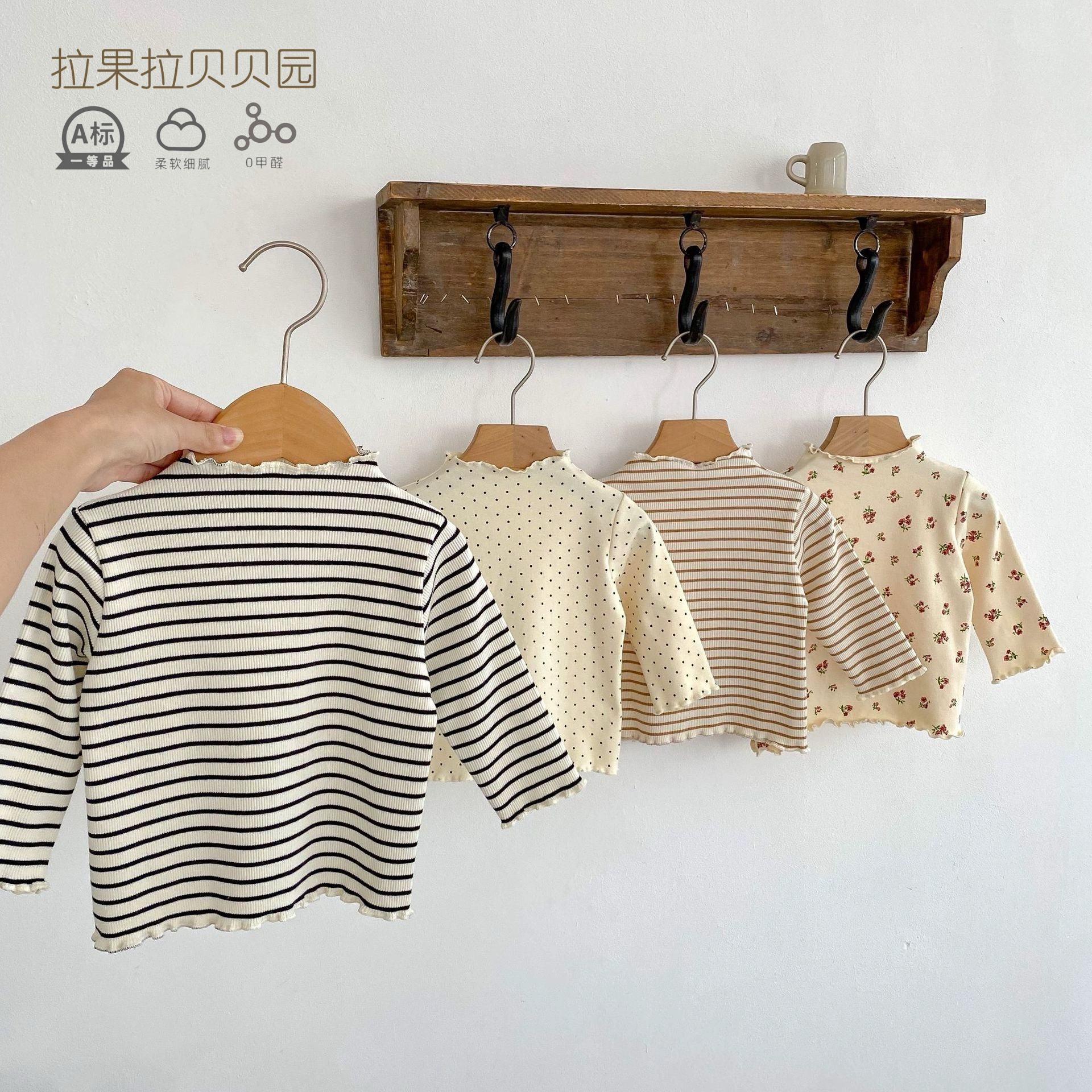 婴儿秋装打底衫女宝宝木耳边长袖t恤儿童洋气内搭春秋弹力棉上衣