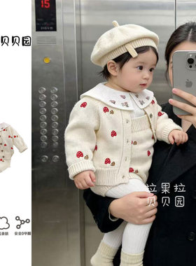拉果婴儿开春衣服小蘑菇针织开衫包屁衣套装 女宝韩系ins风外出服
