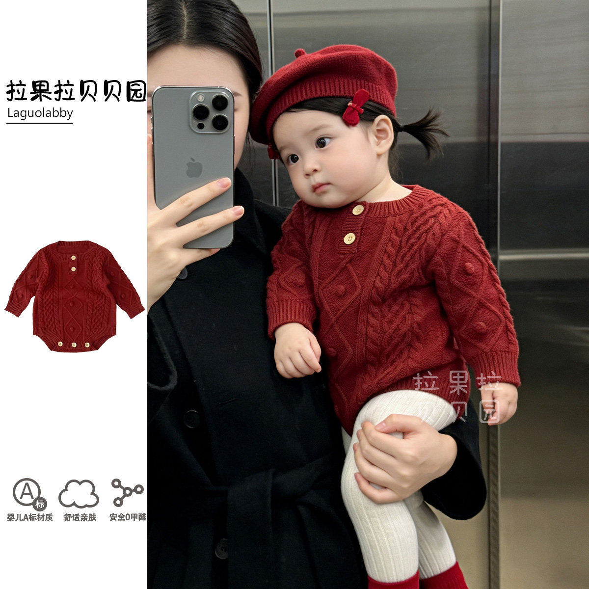 拉果婴儿红色毛衣秋冬装宝宝针织连体衣新年过年服周岁礼服包屁衣,童装/婴儿装/亲子装,连身衣/爬服/哈衣,淘宝优惠券,粉丝福利购,淘宝优惠卷