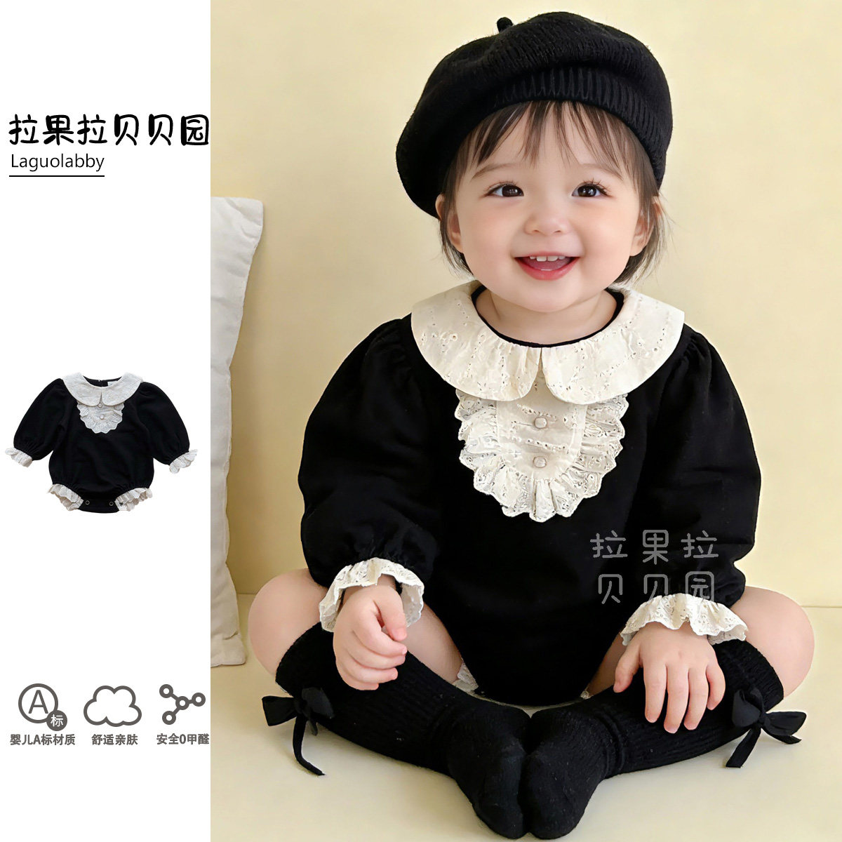 拉果拉2026春季女宝宝包屁衣婴幼儿高级周岁百日宴赫本风哈衣套装,童装/婴儿装/亲子装,连身衣/爬服/哈衣,淘宝优惠券,粉丝福利购,淘宝优惠卷