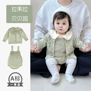 韩系婴儿毛衣套装女宝宝毛球针织衫纯棉纱线外套开衫背带裤多件套