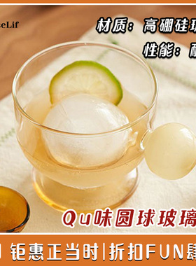 O.RoseLif 日式咖啡杯小众设计玻璃杯马克杯高档精致拿铁杯高级感