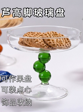 O.RoseLif 家用高脚红酒杯法式INS创意玻璃杯2025新款红酒杯耐热