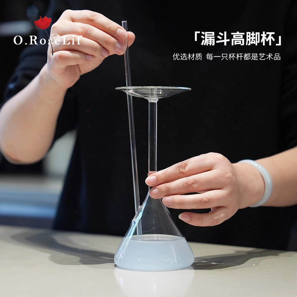 O.RoseLif 创意倒置鸡尾酒杯高颜值威士忌杯家用调酒杯鸡尾酒杯