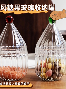 O.RoseLif 创意高帽罐厨房玻璃储物罐美式糖果坚果罐带盖调料罐