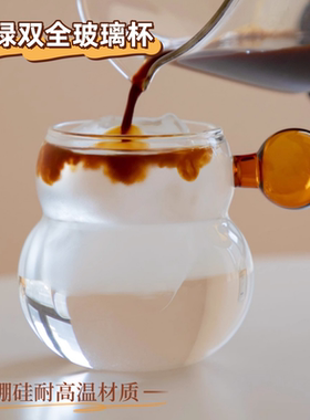 创意福禄杯耐高温透明玻璃杯带球把手球果汁杯饮料牛奶玻璃杯茶杯