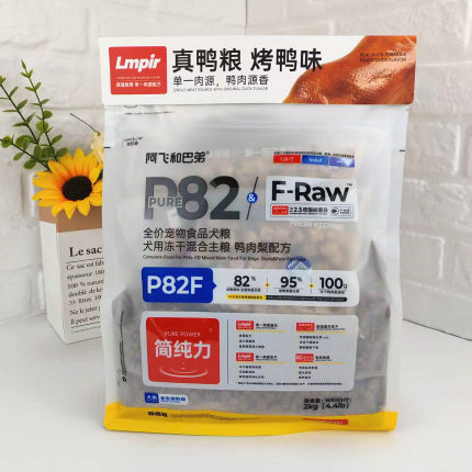 【临期】阿飞和巴弟P82F冻干鸭肉梨狗粮泰迪无谷益生菌通用全犬粮