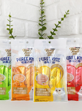 【30袋】冠能珍致喵酱之吻猫条罐头成幼猫营养补水猫条10g*4支