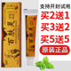 昱顺华佗百肤灵草本乳膏正品 买2送1 皮肤外用软膏