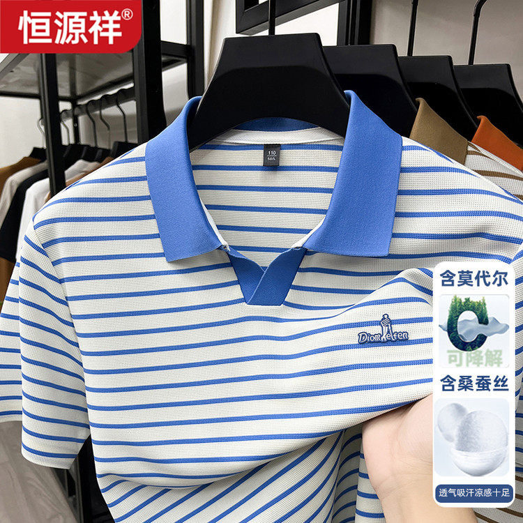 恒源祥男士桑蚕丝短袖翻领薄POPolo衫
