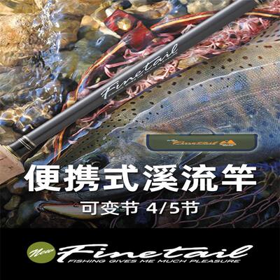 玻纤弹射便携路亚竿马牌可变节