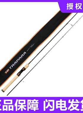 马牌新款TXS溪流路亚竿 日本MajorCraft赤眼鳟马口军鱼直柄泛用杆