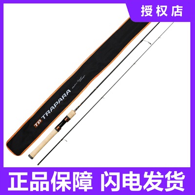 马口溪流日本直柄泛用路亚竿