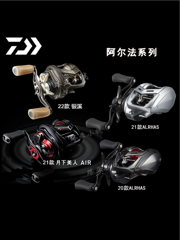 新款daiwa20阿尔法air SV水滴轮ALPHAS月下美人银溪微物 户外/登山/野营/旅行用品 鱼线轮 原图主图