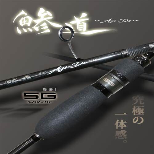 新款5G微物马口路亚竿MajorCraft日本马牌AD5超轻竹荚鱼根钓杆AD3
