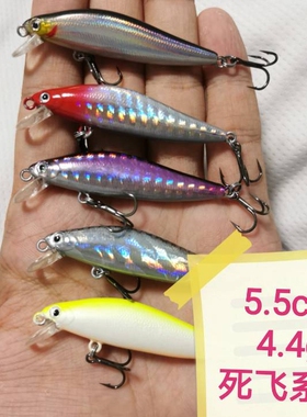 高品质小银刀迷你小米诺路亚饵4.4克7克10克沉颤微物死飞系统mini
