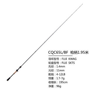 酷影KUYING征服者高碳路亚竿两节独节竿鲈鱼BASS鳜鱼杆直柄枪柄