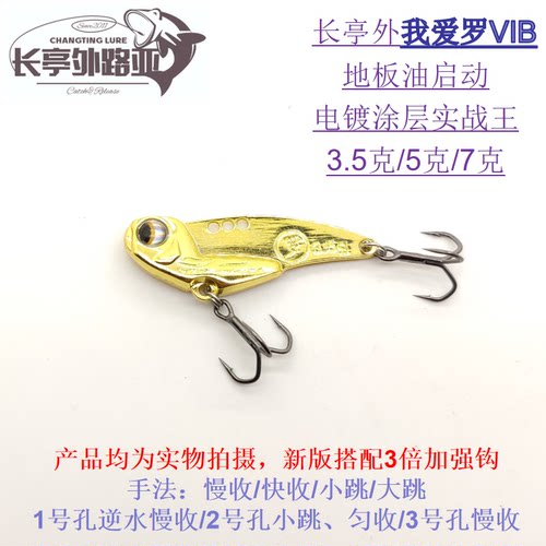 我爱罗vib5炫彩变色龙豆豆战神