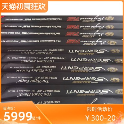 Evergreen黑乌鸦日本卡雷多