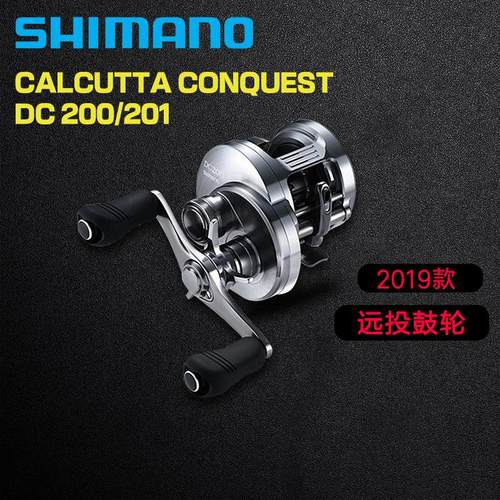 远投高速比路亚鼓轮骚音