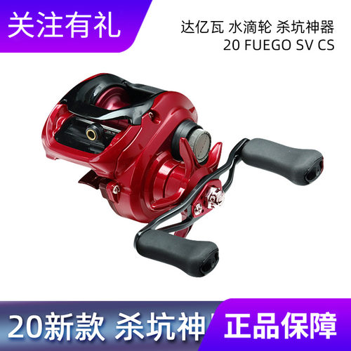 达亿瓦防炸线远投水滴轮