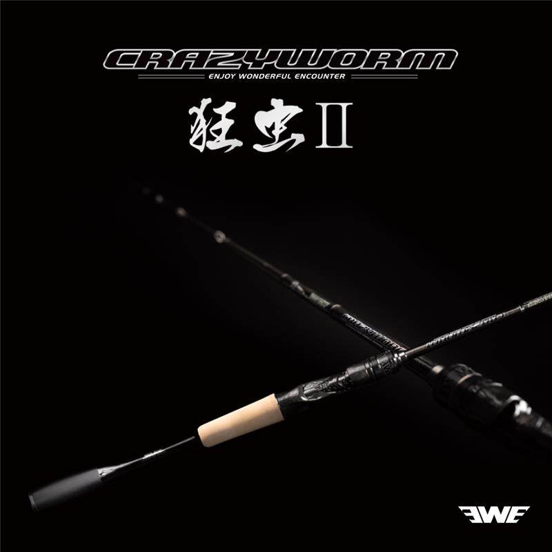 新款EWE美夏狂虫二代超快调高感度虫竿直柄枪柄黑坑鳜鱼鲈路亚竿图片