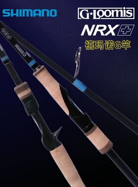 日本GLOOMIS NRX＋征服者CONQUEST独节路亚竿鲈钓G竿843S