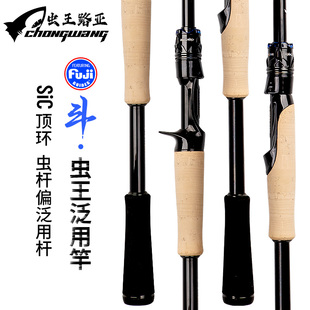 虫王斗路亚竿鱼竿鱼杆泛用碳素超远投裸杆直柄枪柄鲈鳜鱼专用虫杆