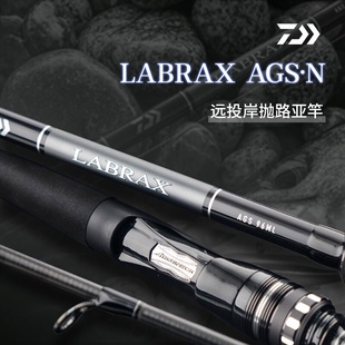 DAIWA蓝博士LABRAX AGS兰博士路亚竿轻量远投竿海鲈翘嘴达瓦96mh