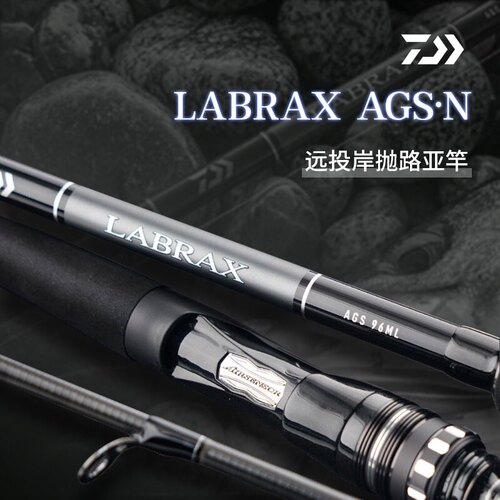 DAIW达亿瓦蓝博士远投杆ags导环