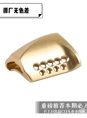 PTH改装鼓轮CQ按板革梦士改装21CQ201 101HG小金轮CQBFS按板