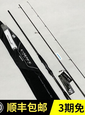 SHIMANO禧玛诺新款 远投直柄枪柄路亚竿EXSENCE GENOS 海鲈MB便携