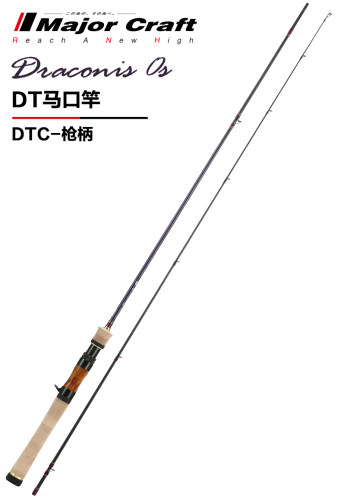 日本枪柄2节路亚溪流马口竿