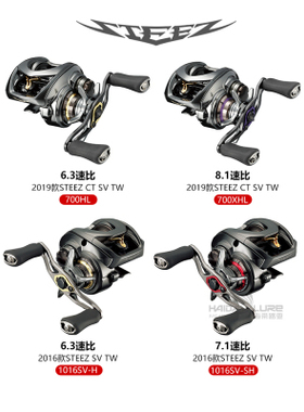 新款日本DAIWA达瓦STEEZ LTD四弟子ctsv微物air远投a2路亚水滴轮