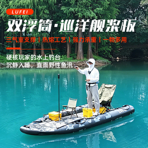 路飞户外路飞动力单人操作核载4