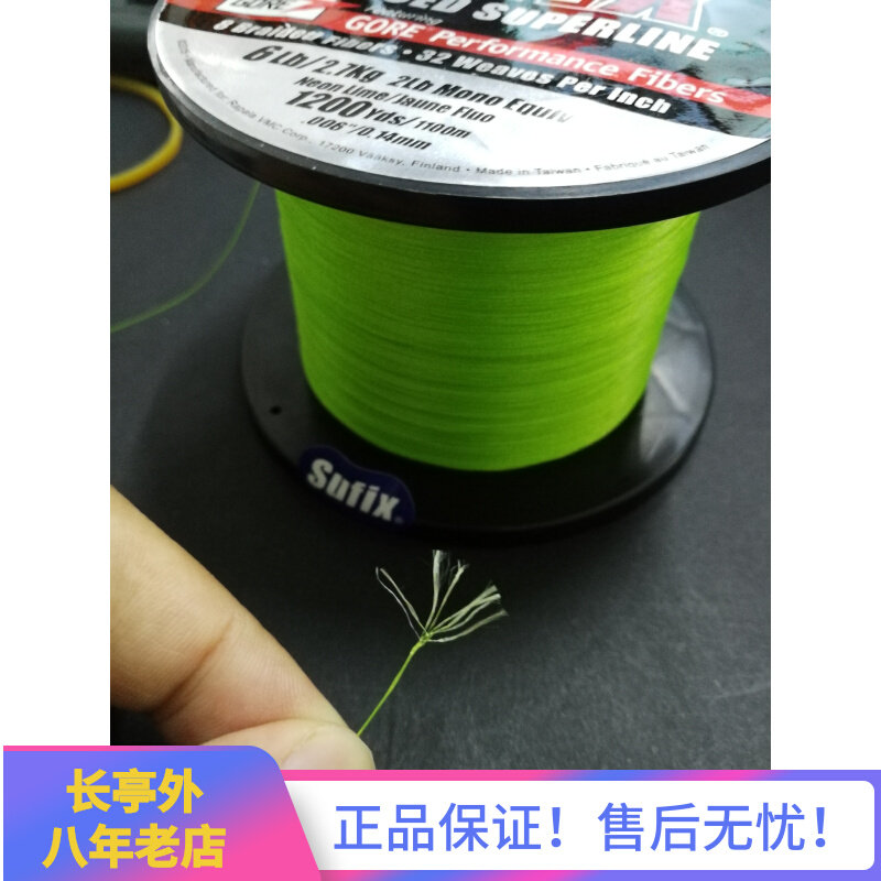 路亚线pe2号多少钱 路亚线pe2号优惠券免费领取 有条鱼